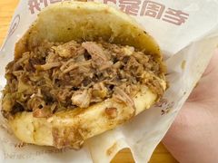 牛肉烧饼（多肉）-穆得·老周家牛肉烧饼(普利街店)