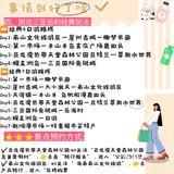 三亚🌴5天4晚旅游攻略⏩景点|美食|路线|⭕避坑