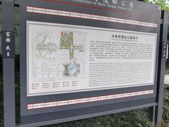 -木塔寺遗址生态公园