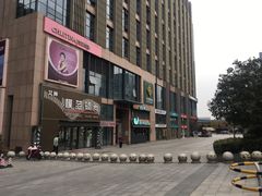 -紫荆广场·花漫里