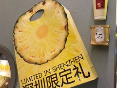 -茶力的小怪兽(中康店)