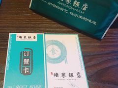-上沟咱家饭店(黄河路店)