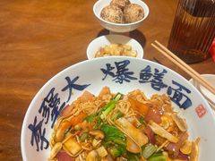 -李犟大爆鳝面·手工蟹黄包(湖滨西湖店)