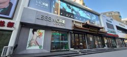 -LESSMORE科技头皮理容中心