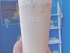借奶消愁百利甜-杯欢制茶(三里屯店)