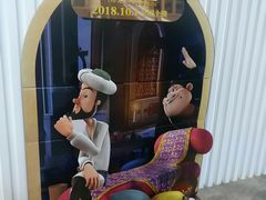 -星轶IMAX影城(桐乡吾悦广场旗舰店)