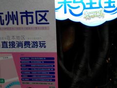 木马王国-汇德隆银隆