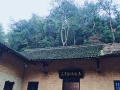 -韶山毛泽东同志故居