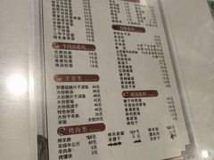 -三清食坊(库尔勒汇嘉时代广场店)