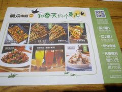 菜单-聚点串吧·北京烧烤(公益西桥店)