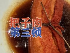 -会仙楼饭庄(芙蓉街店)