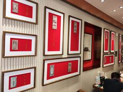 -松鹤楼·苏式汤面(虹桥天地店)