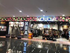 -皇庭广场(福华三路店)