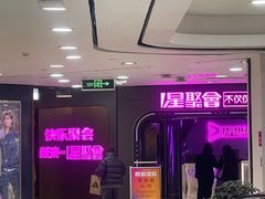 -巴黎春天(陕西路店)