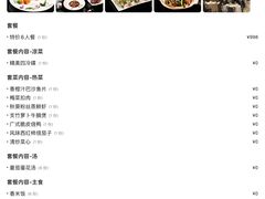 -唐拉雅秀酒店-唐苑中餐厅