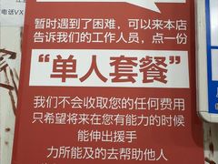 -优壹佳·延边朝鲜族料理(中山北路店)