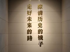 -刘公岛景区