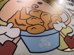 -TACO STAR 塔可星(下沙宝龙店)