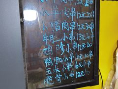 -彭浦小玲炸鸡腿(延长路上海大学店)