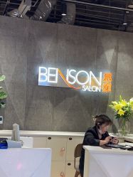 -BENSON沙龙