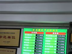 -全顺斋餐厅(育芳园店)