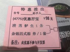 -稻香酒家(天河城店)