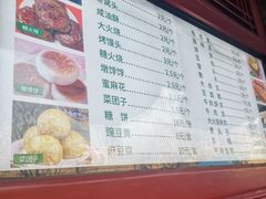 -烤肉宛饭庄(北新桥店)