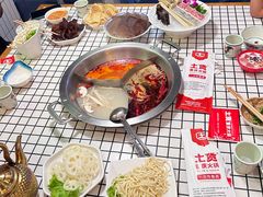 -山悦里 山野·鲜火锅(罗斯福广场店)