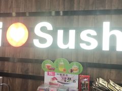 门面-争鲜回转寿司(金桥家乐福店)