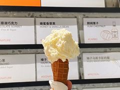 -Dip in Gelato(富民路店)