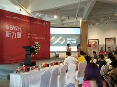 启动仪式-EPC艺术文化中心