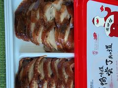 -大鸭梨烤鸭(枣园店)