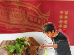 -德兴馆(广东路总店)