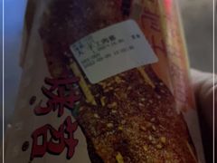 -乐乐姐超级土豆(中关村5号店)