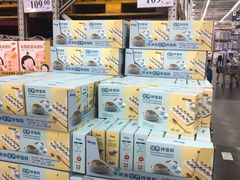 -山姆会员商店(杨桥西路店)