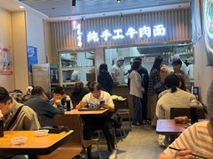 -有礼有面(知春路店)