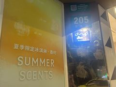 -DIP in GELATO(富民路店)