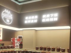 -炆火火·藕汤·湖北煨菜馆(销品茂店)