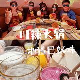 巴奴毛肚火锅，诚意满满体验棒，价格感人食材鲜~