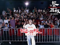 -CGV星星影城(颐堤港ScreenX店)