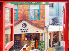 -Eckl’s爱氏热狗(猫街店)