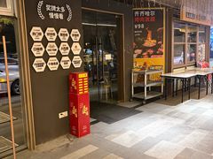 -杨小佳·齐齐哈尔烤肉·烤串(广州店)