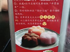 -YAMAKAWA(龙湖胥江天街店)