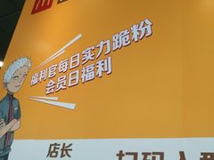 -麦当劳(双榆树店)