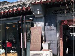 -METAL HANDS(五道营店)