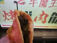 -牛魔王烤饼肉筋(文亭街店)