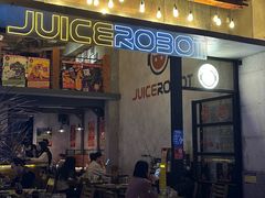 -JuiceRobot·手工意大利面&汉堡精酿(珠江新城店)