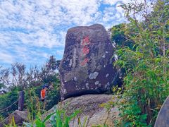 -海南铜鼓岭景区