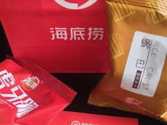 -海底捞火锅(旭辉MALL店)
