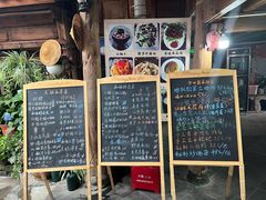 -龙姐私房菜(和顺古镇店)